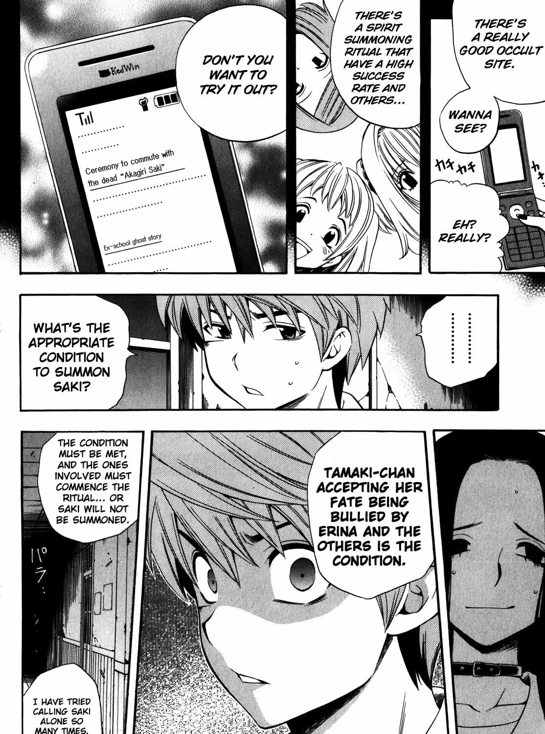 Corpse Party: Another Child Chapter 15 page 15 - 