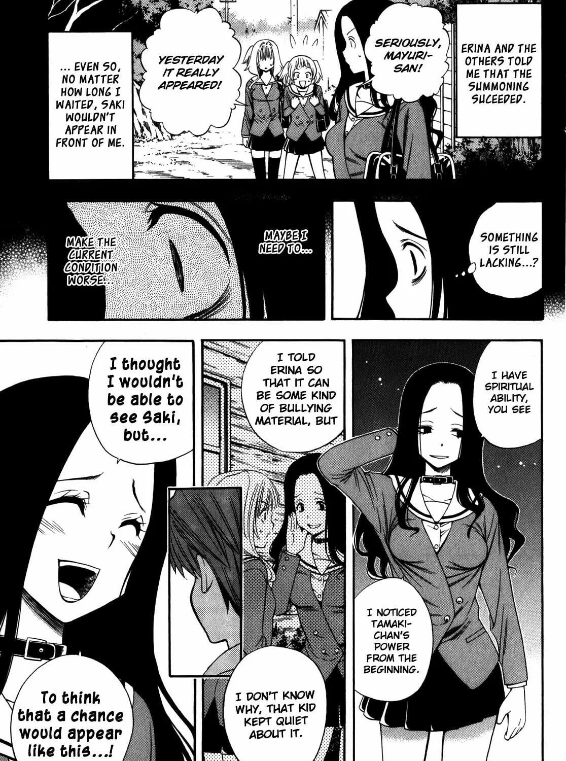 Corpse Party: Another Child Chapter 15 page 17 - 