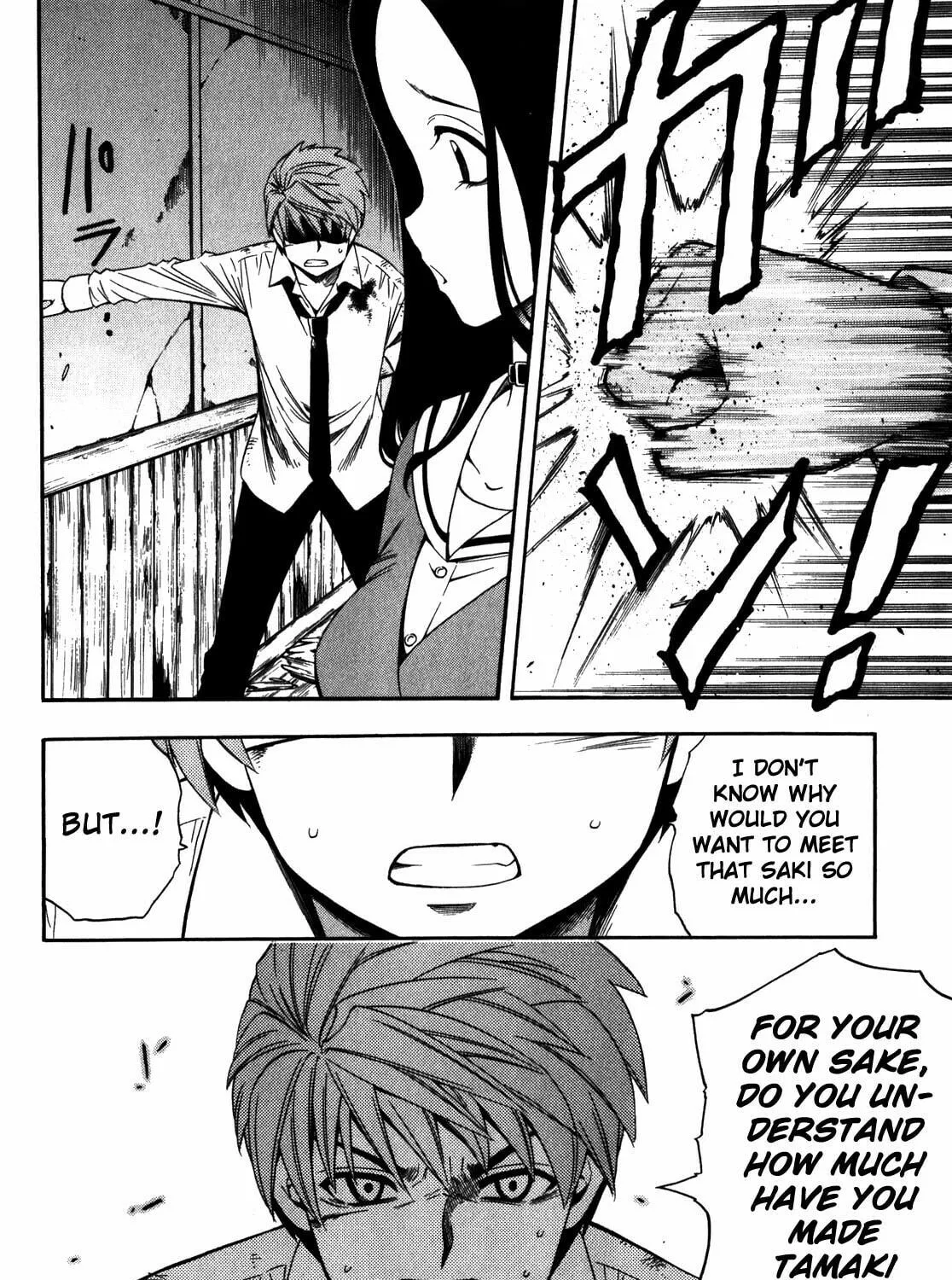 Corpse Party: Another Child Chapter 15 page 19 - 