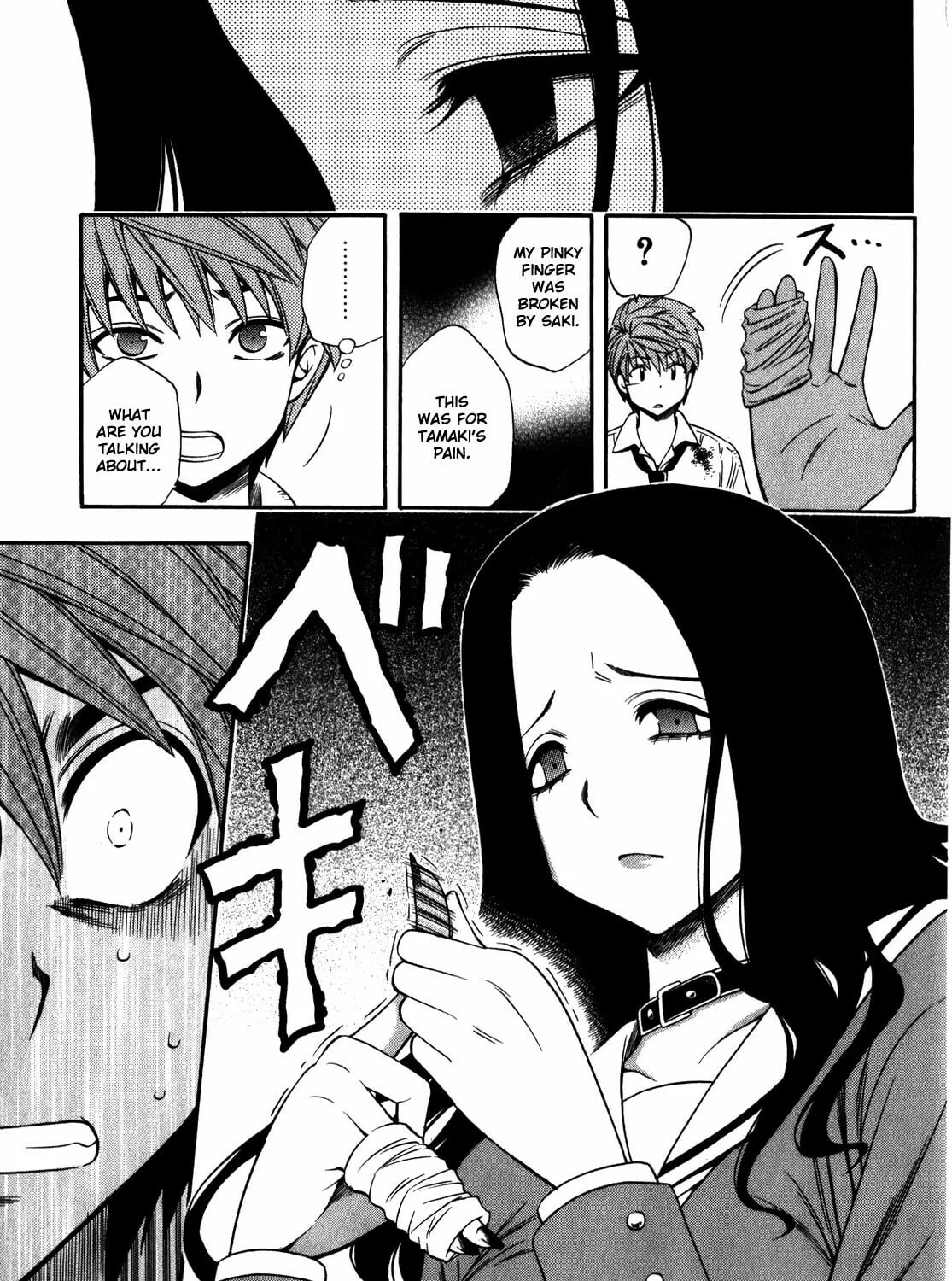 Corpse Party: Another Child Chapter 15 page 25 - 