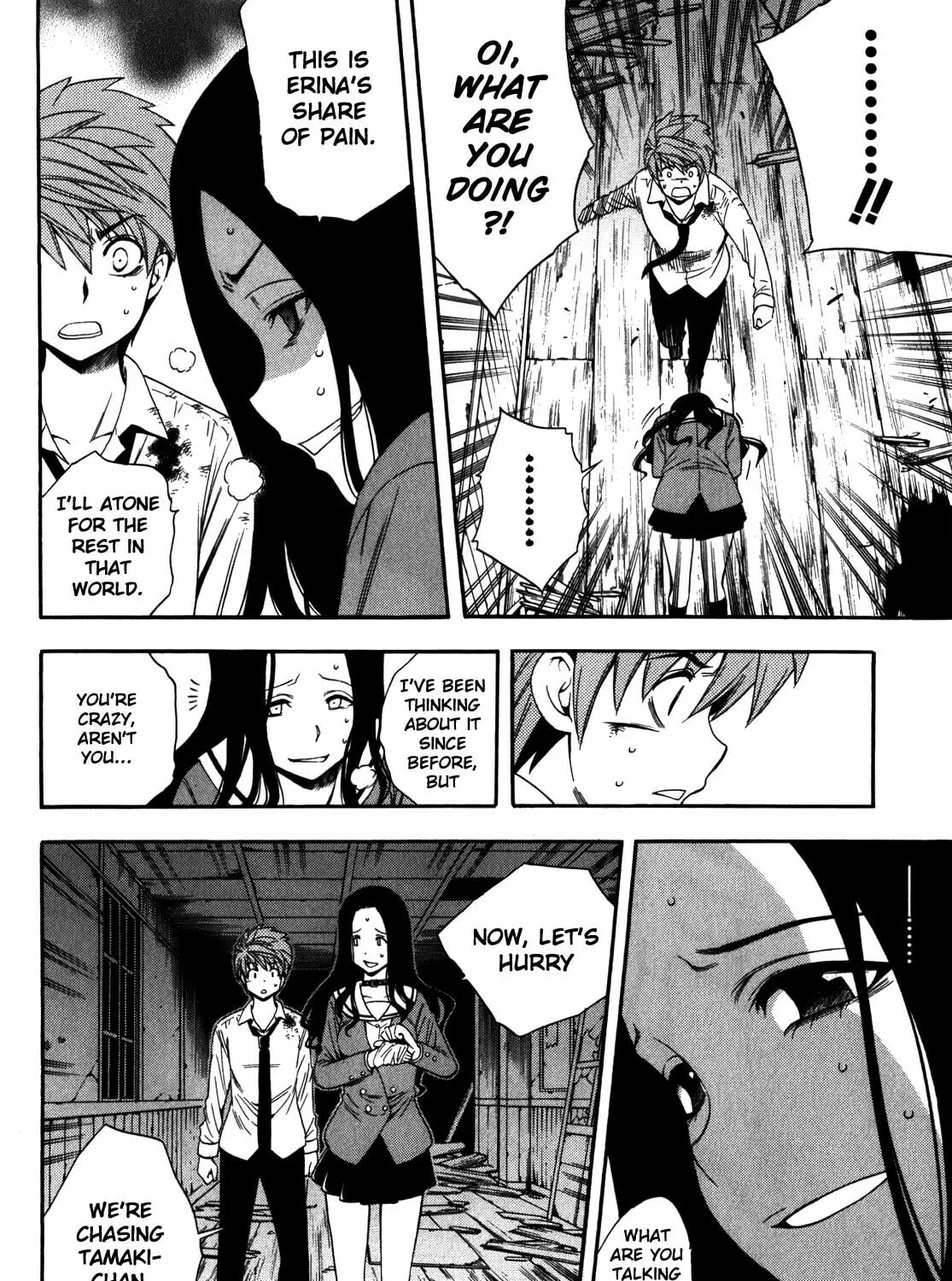 Corpse Party: Another Child Chapter 15 page 27 - 