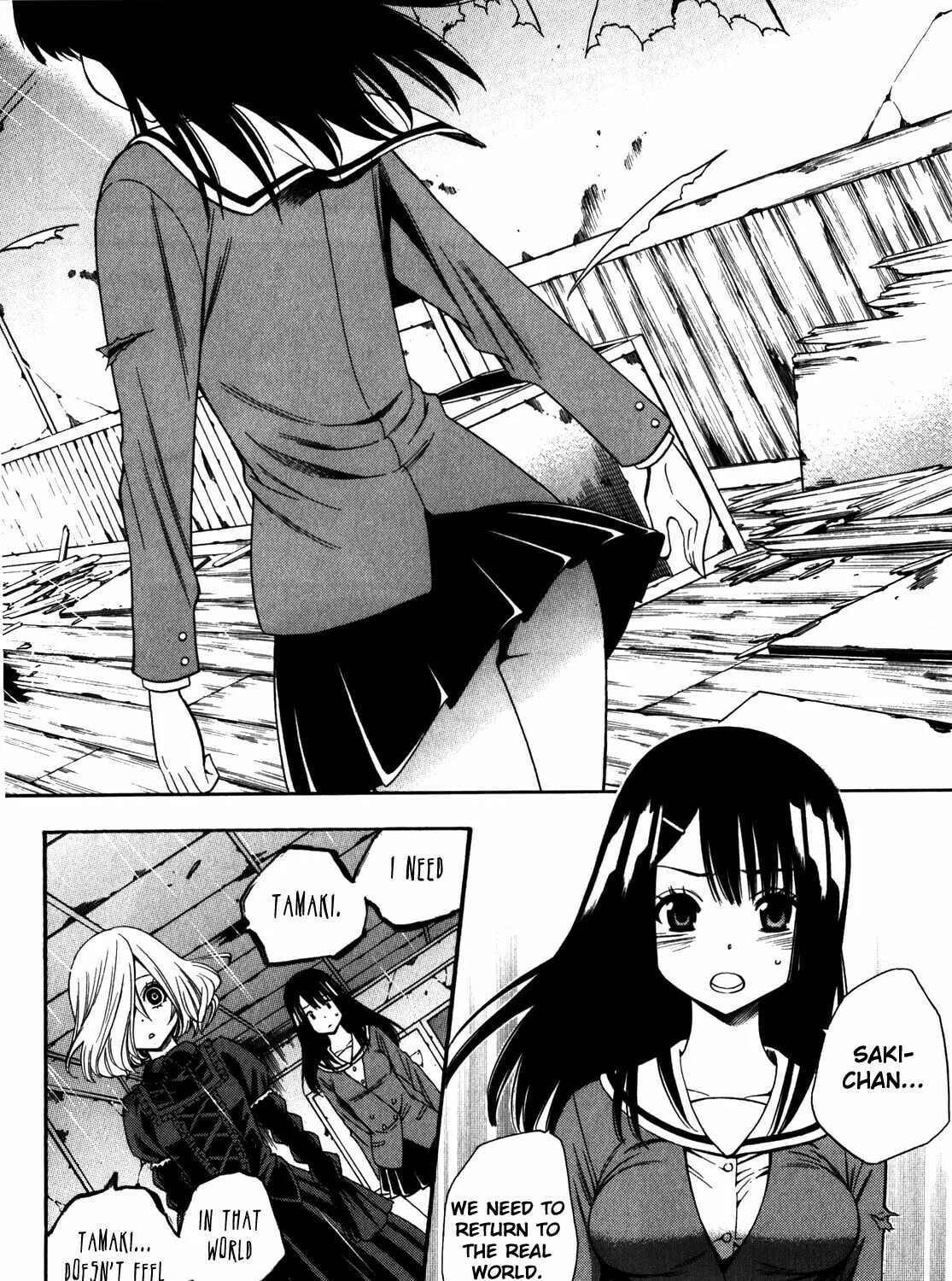 Corpse Party: Another Child Chapter 15 page 31 - 