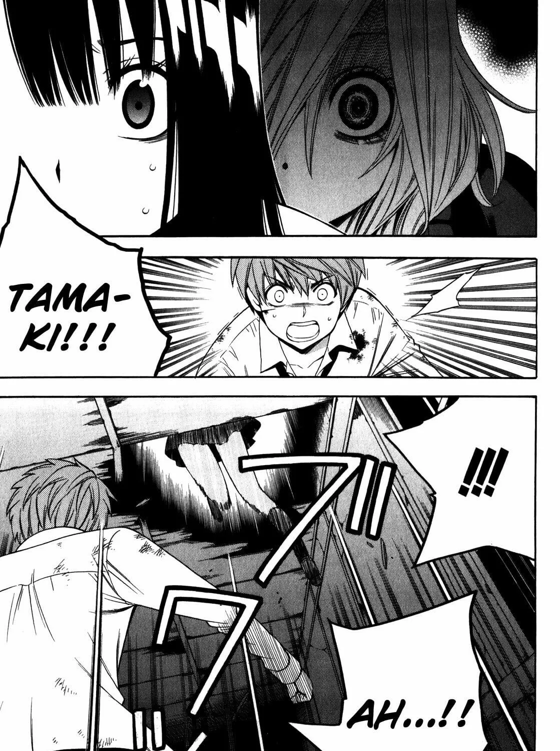 Corpse Party: Another Child Chapter 15 page 5 - 