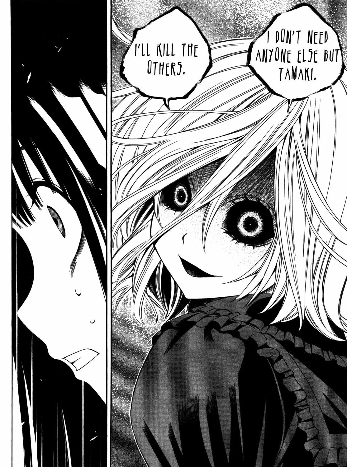 Corpse Party: Another Child Chapter 15 page 43 - 