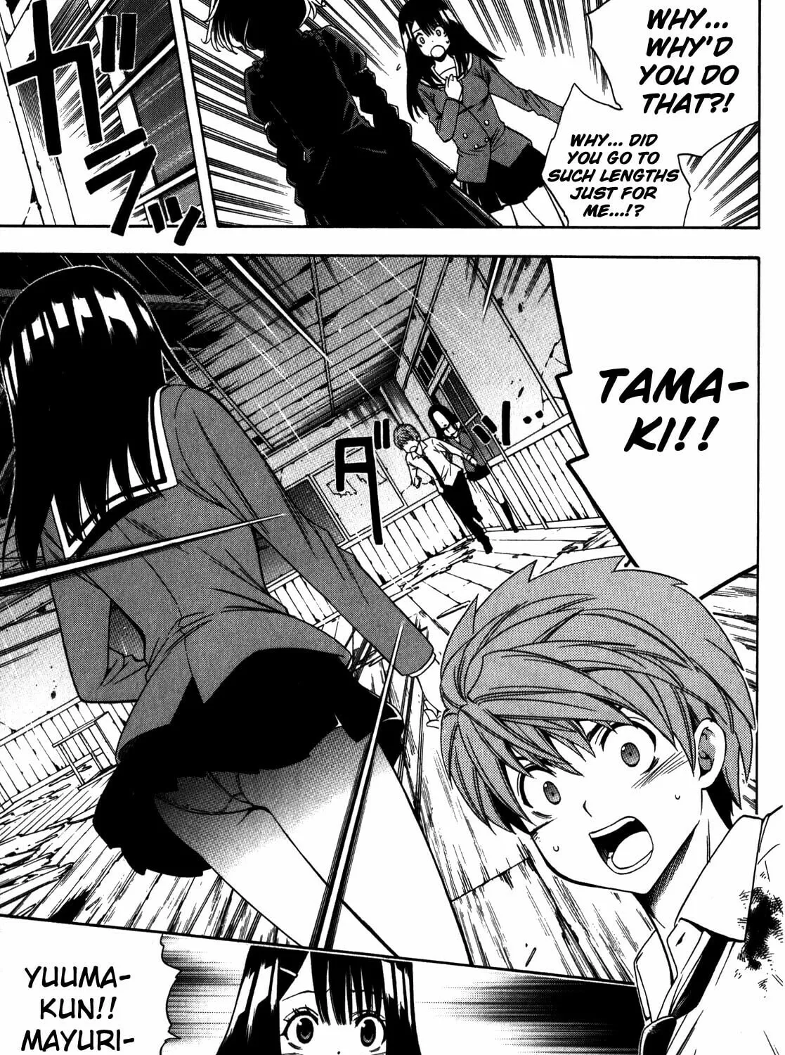 Corpse Party: Another Child Chapter 15 page 45 - 