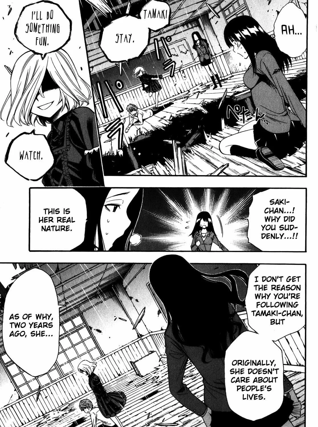 Corpse Party: Another Child Chapter 15 page 49 - 