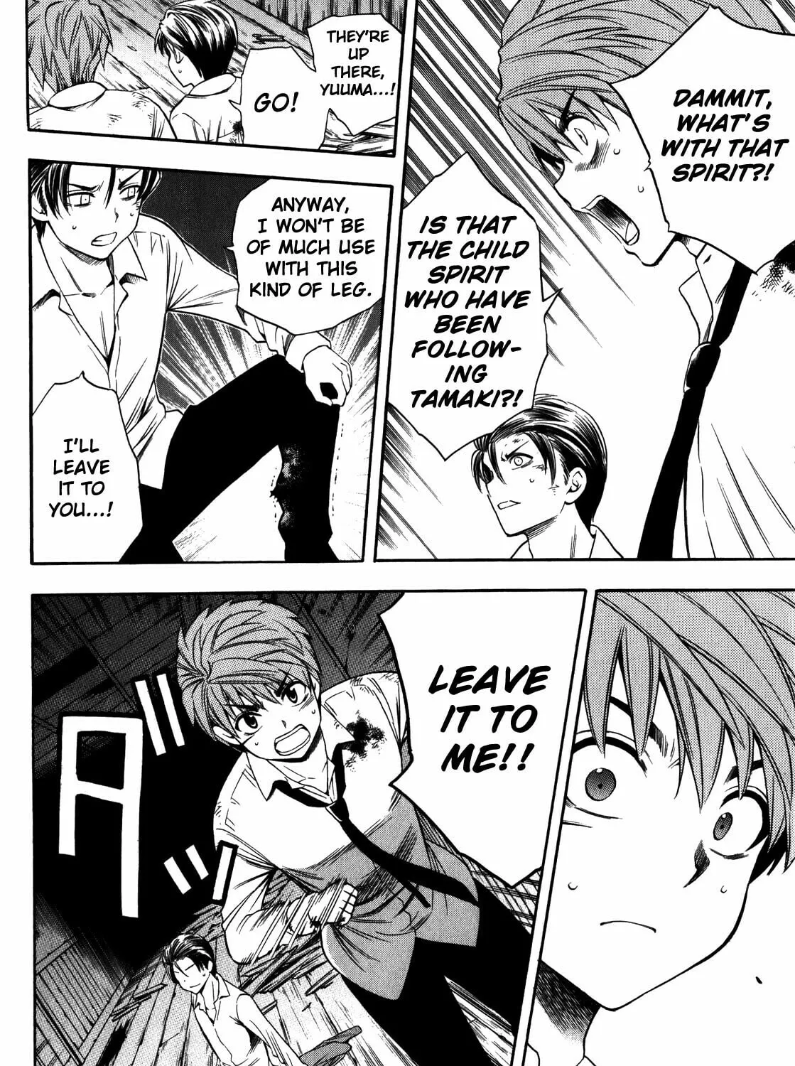 Corpse Party: Another Child Chapter 15 page 7 - 