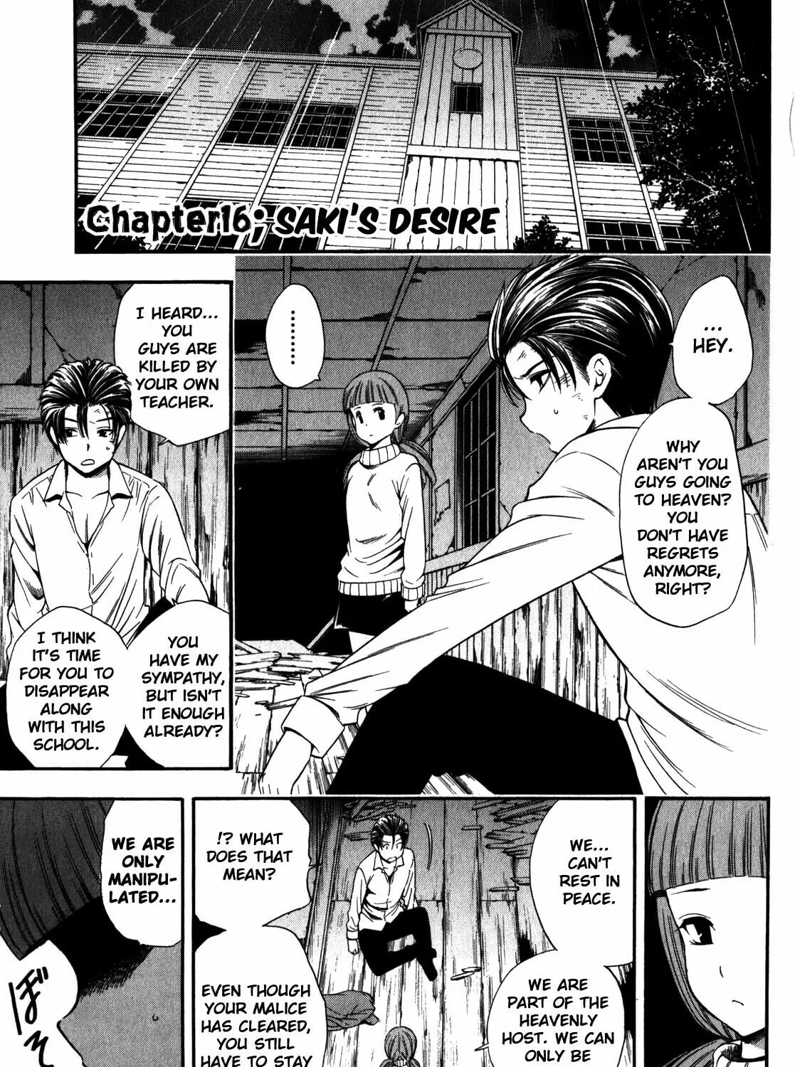 Corpse Party: Another Child Chapter 16 page 1 - 