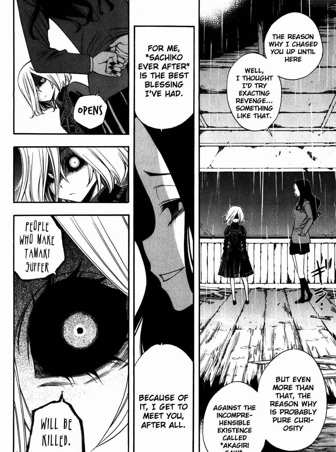 Corpse Party: Another Child Chapter 16 page 11 - 