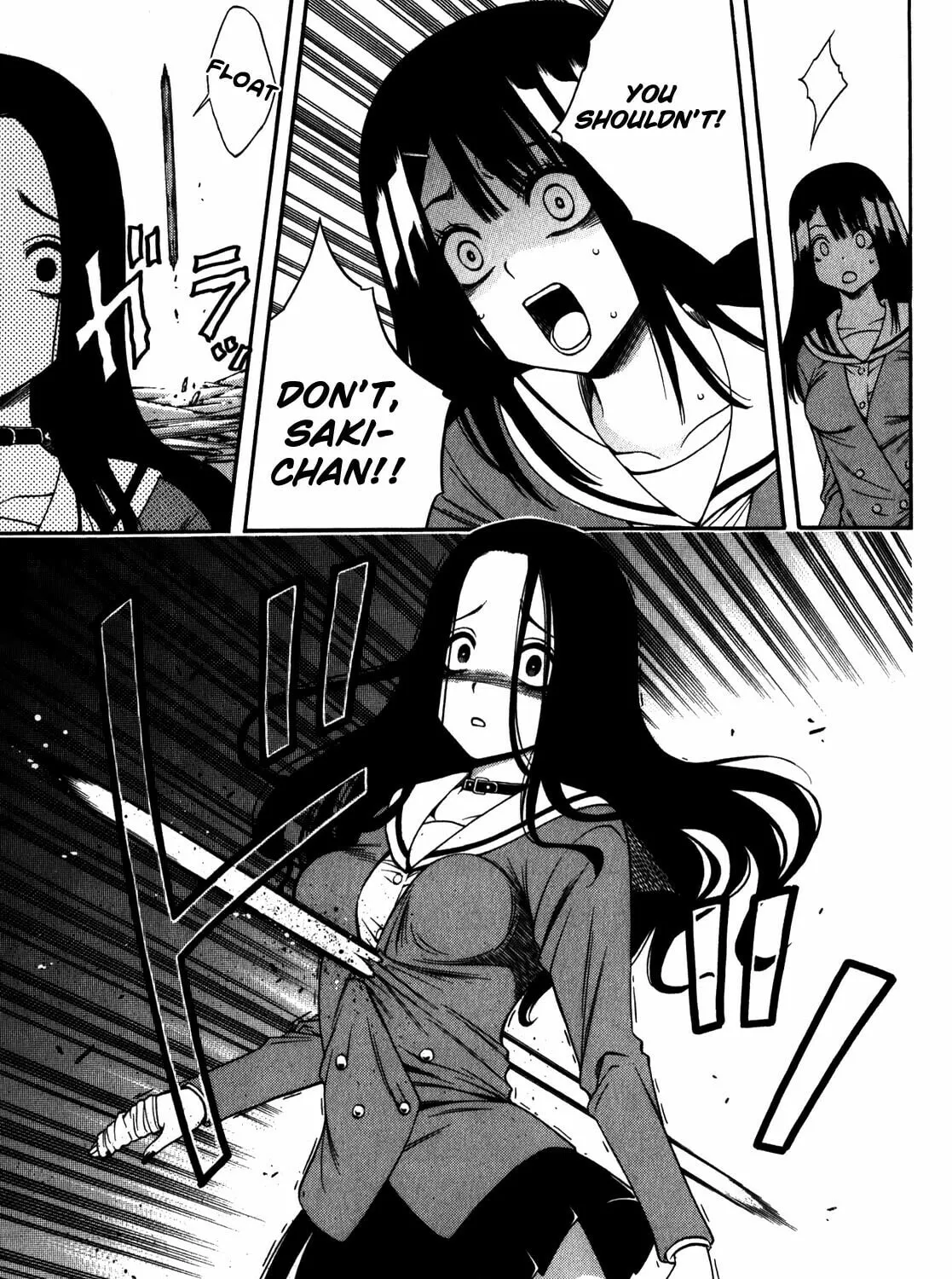 Corpse Party: Another Child Chapter 16 page 13 - 