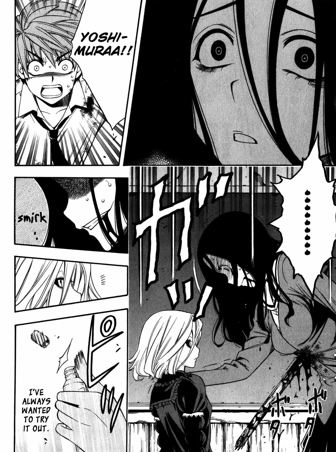 Corpse Party: Another Child Chapter 16 page 15 - 