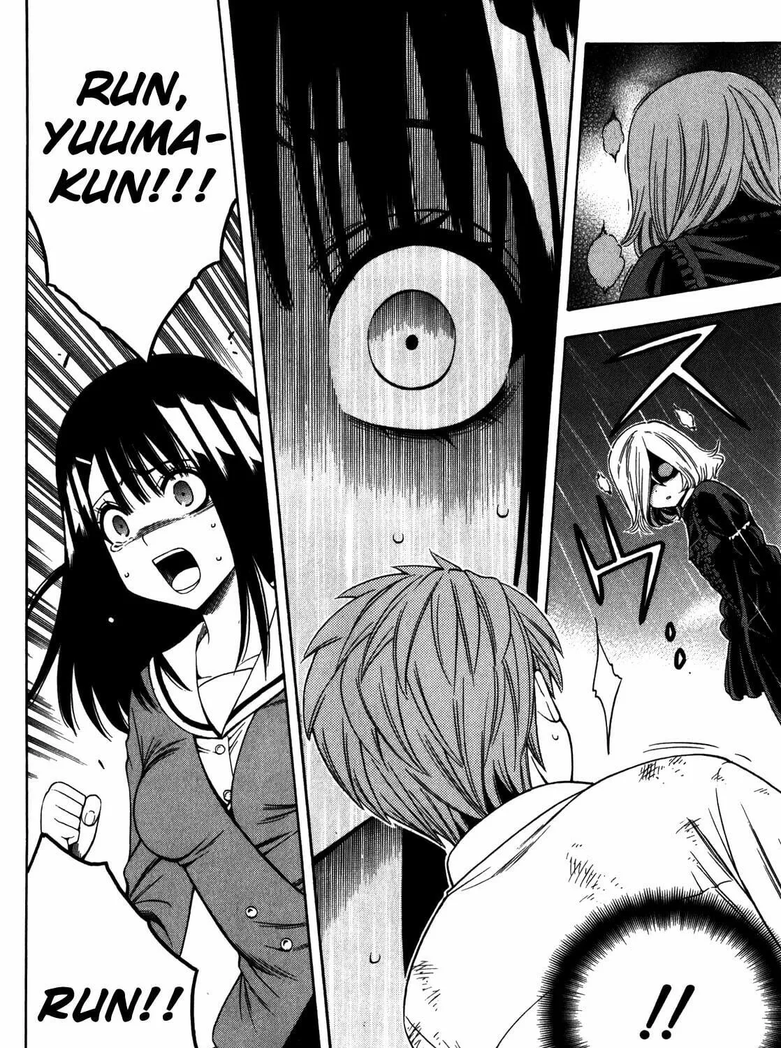 Corpse Party: Another Child Chapter 16 page 23 - 