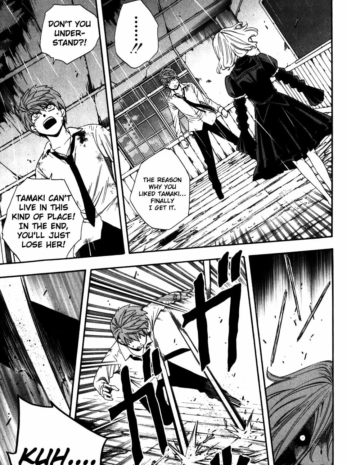 Corpse Party: Another Child Chapter 16 page 25 - 