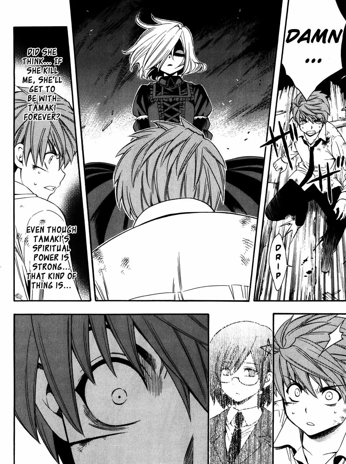 Corpse Party: Another Child Chapter 16 page 27 - 