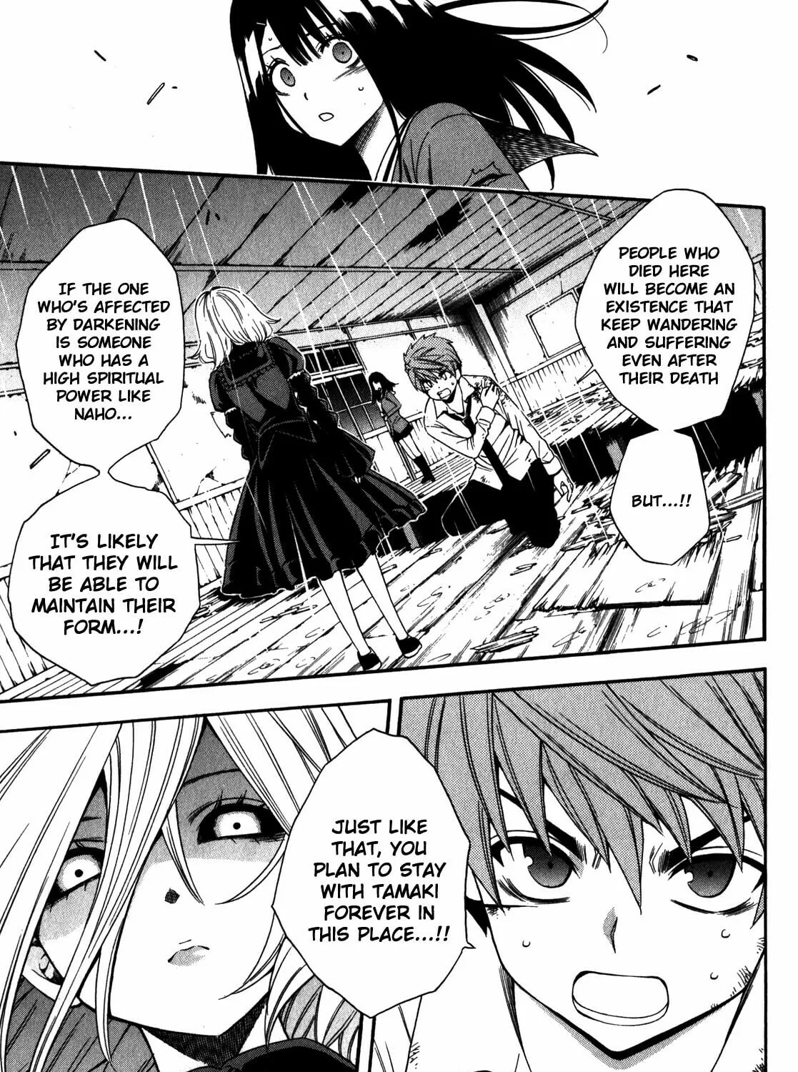 Corpse Party: Another Child Chapter 16 page 33 - 