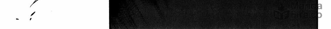 Corpse Party: Another Child Chapter 16 page 42 - 