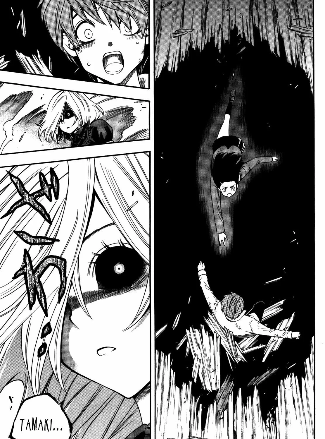 Corpse Party: Another Child Chapter 16 page 45 - 