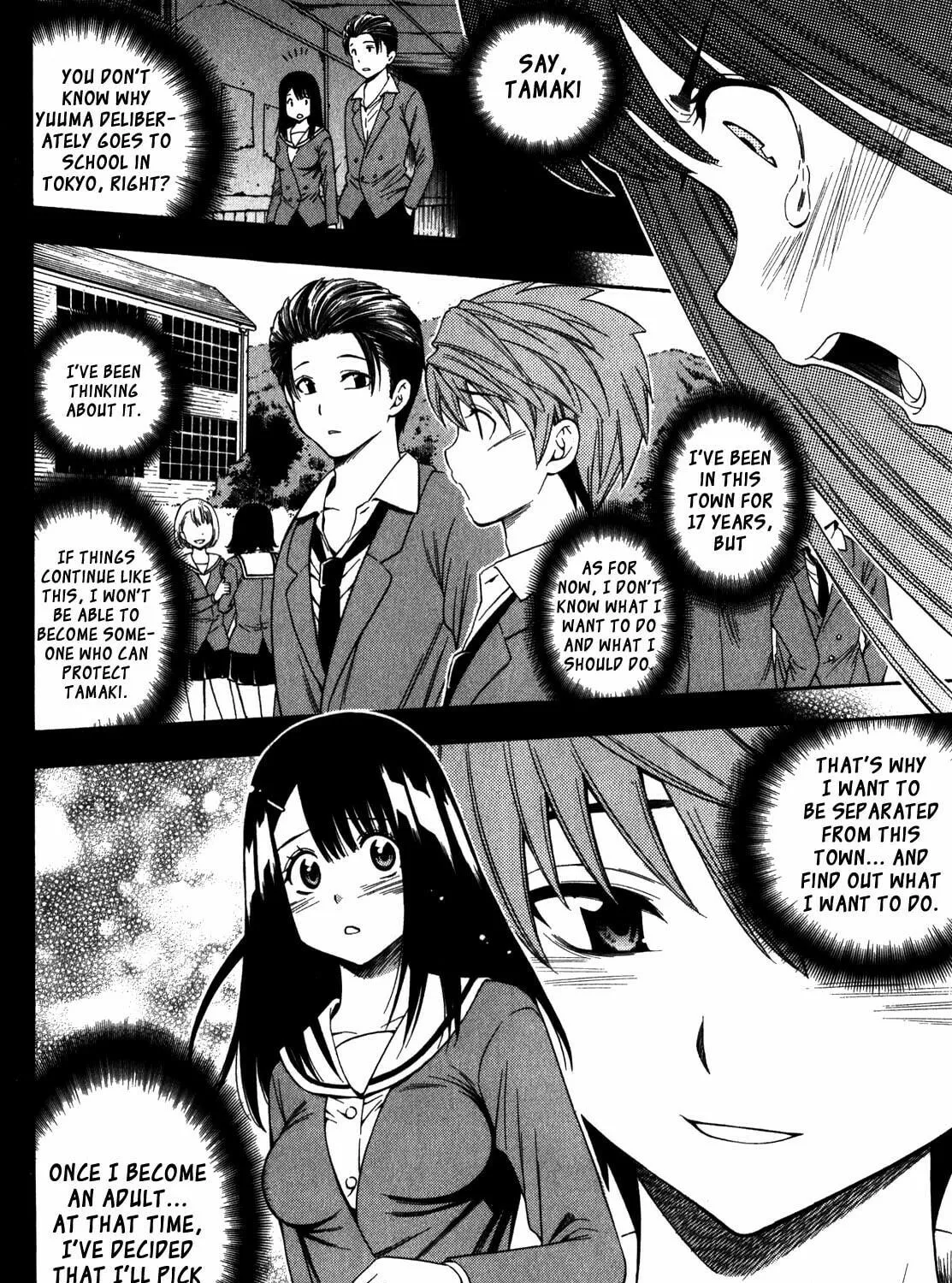Corpse Party: Another Child Chapter 16 page 47 - 