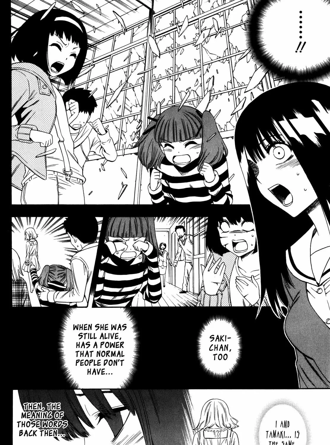 Corpse Party: Another Child Chapter 17 page 3 - 