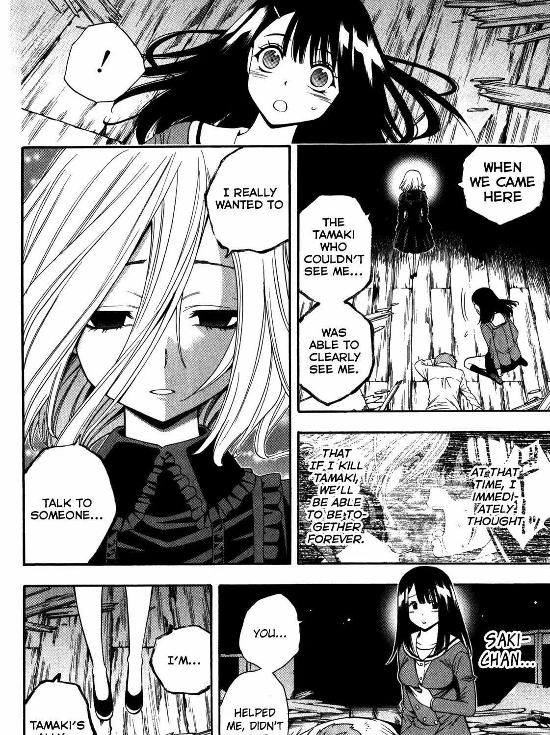 Corpse Party: Another Child Chapter 17 page 23 - 
