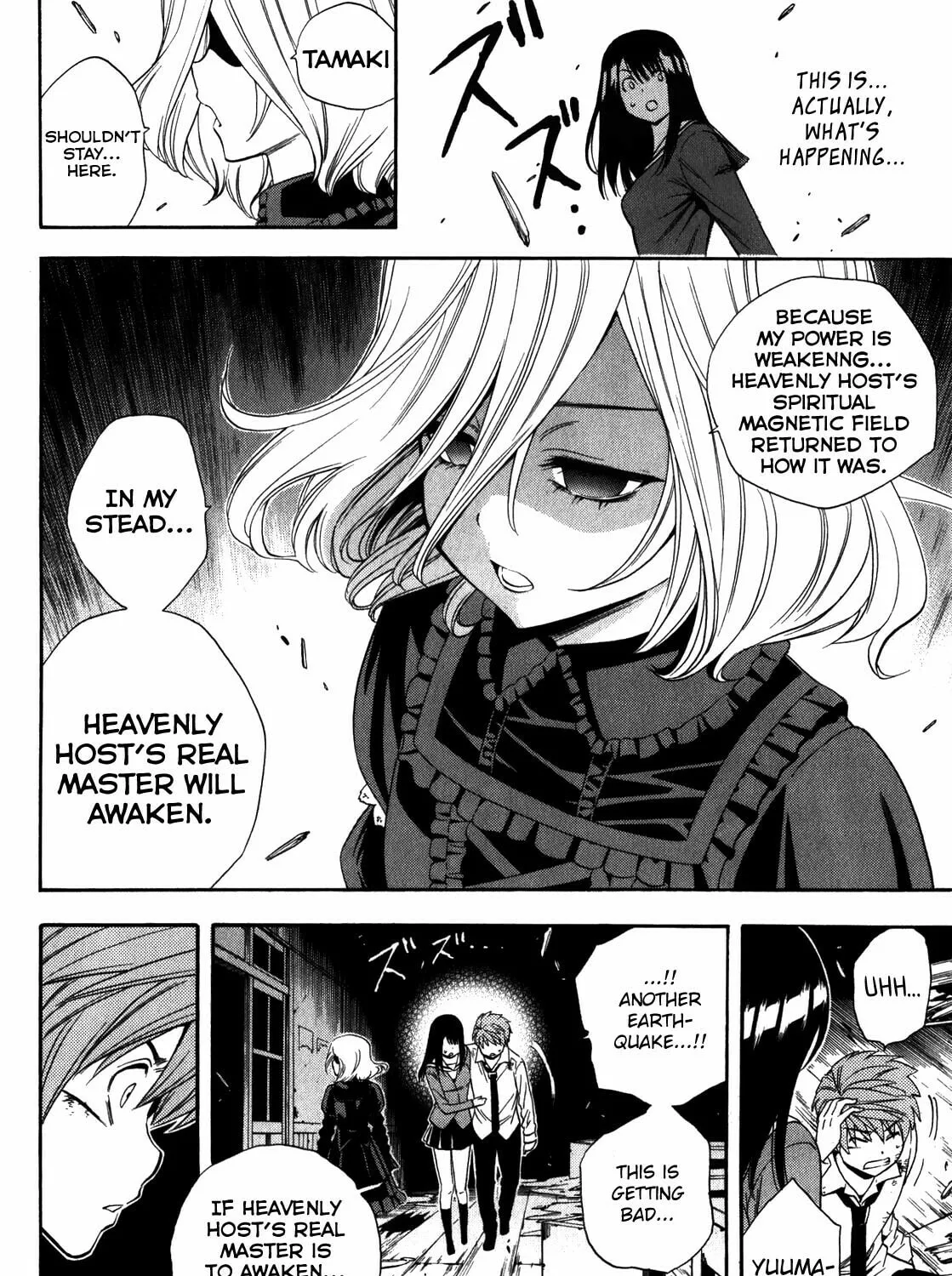 Corpse Party: Another Child Chapter 17 page 31 - 