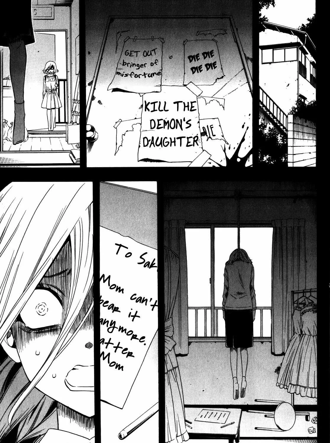Corpse Party: Another Child Chapter 17 page 5 - 