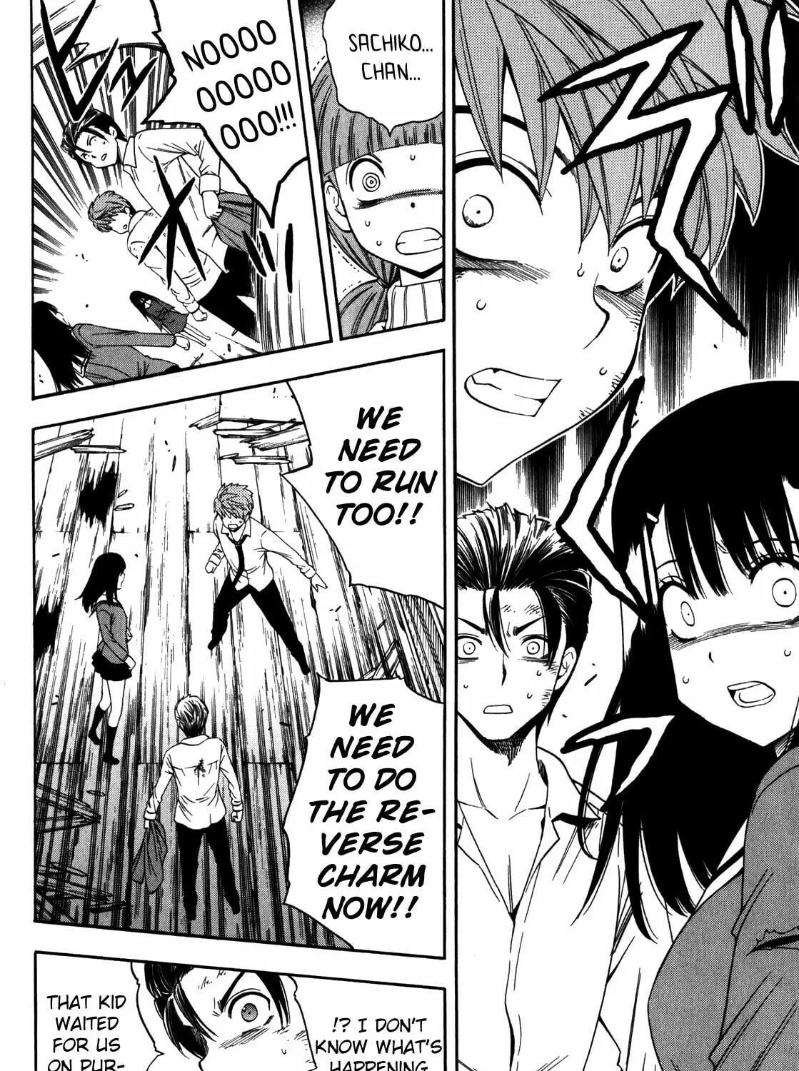Corpse Party: Another Child Chapter 17 page 41 - 