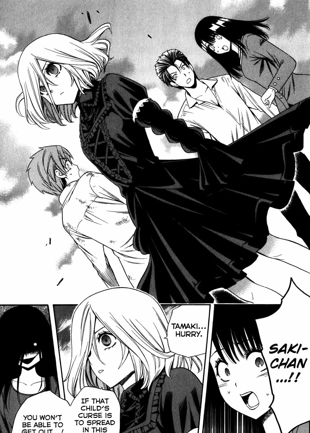 Corpse Party: Another Child Chapter 17 page 43 - 