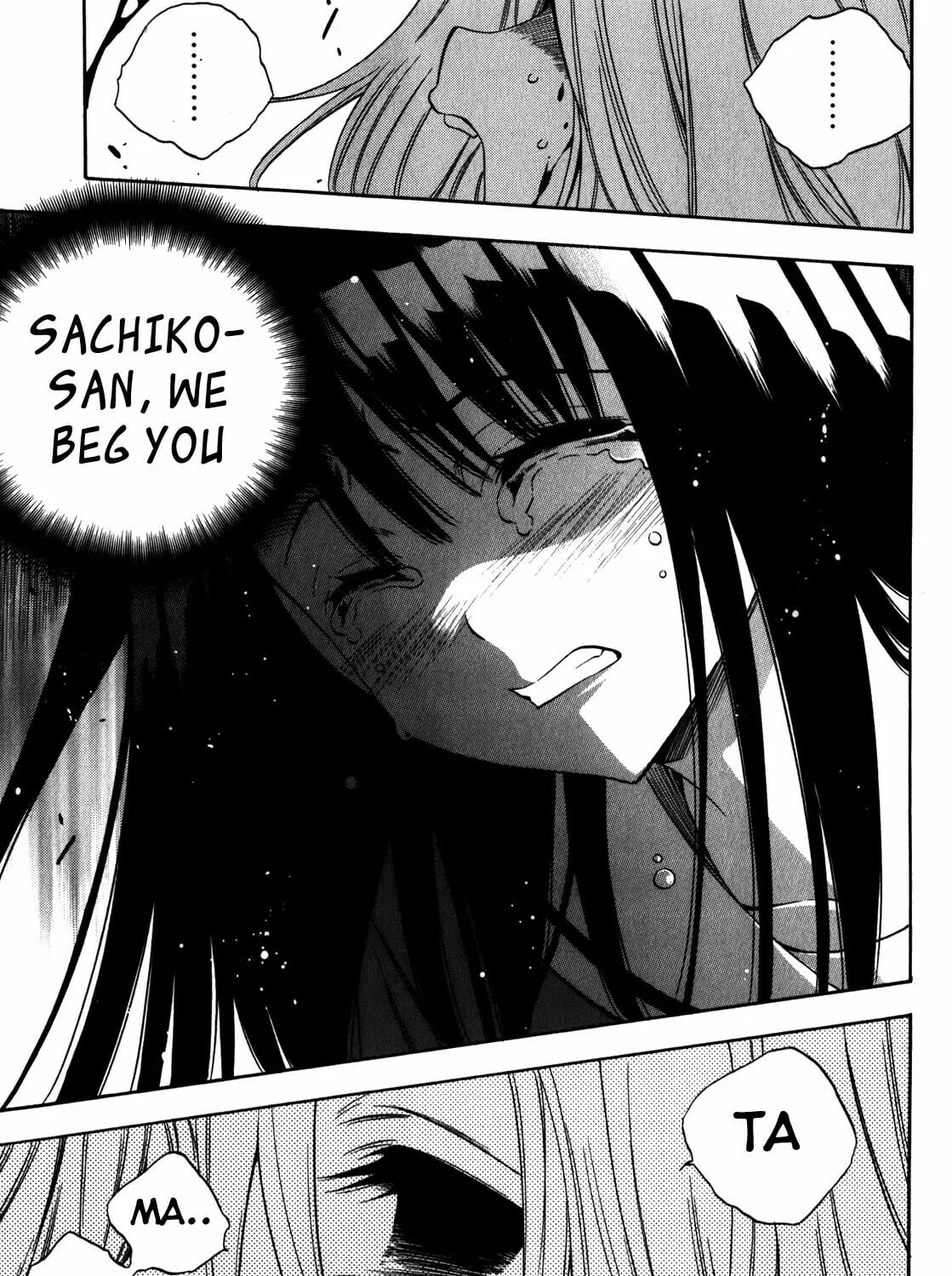 Corpse Party: Another Child Chapter 17 page 51 - 
