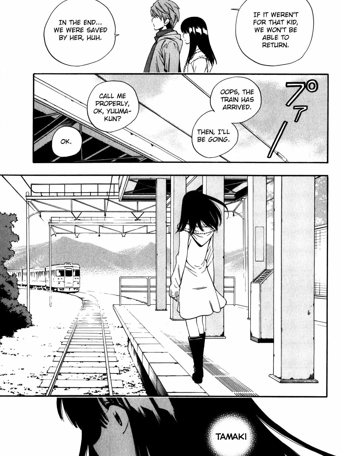Corpse Party: Another Child Chapter 17 page 75 - 