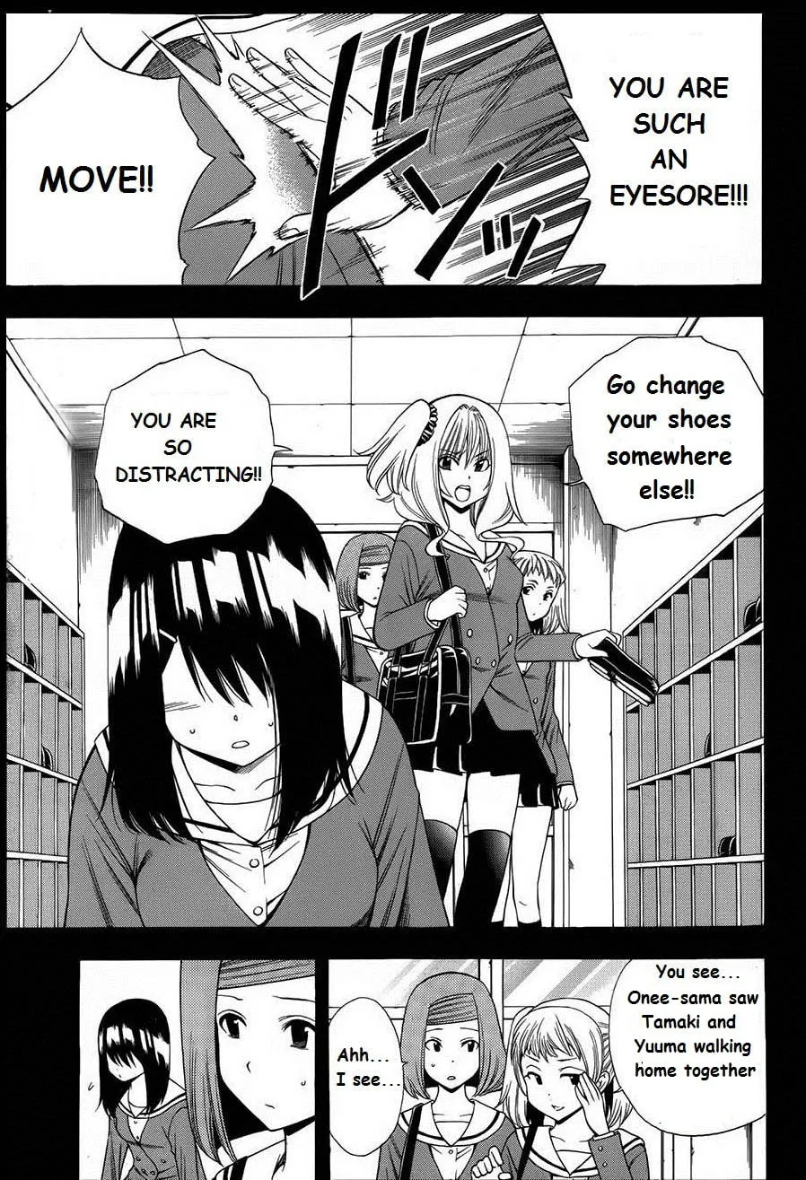 Corpse Party: Another Child Chapter 6 page 1 - 