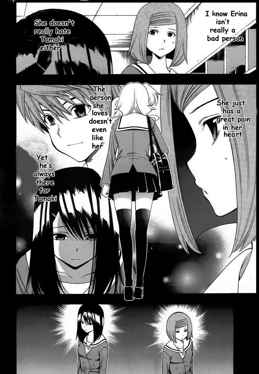 Corpse Party: Another Child Chapter 6 page 2 - 