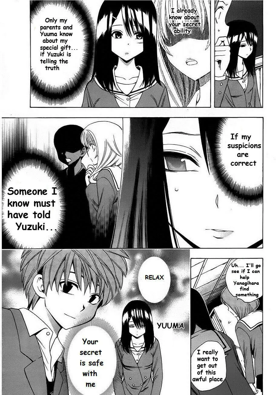 Corpse Party: Another Child Chapter 6 page 11 - 