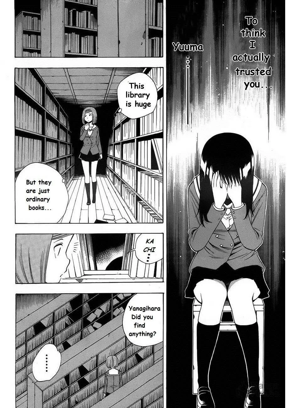 Corpse Party: Another Child Chapter 6 page 12 - 