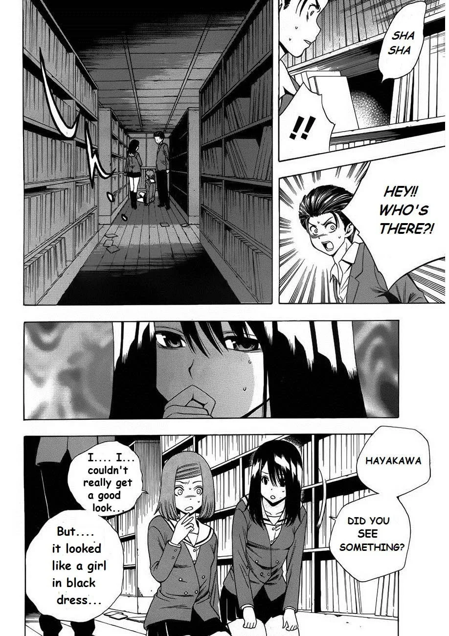 Corpse Party: Another Child Chapter 6 page 16 - 