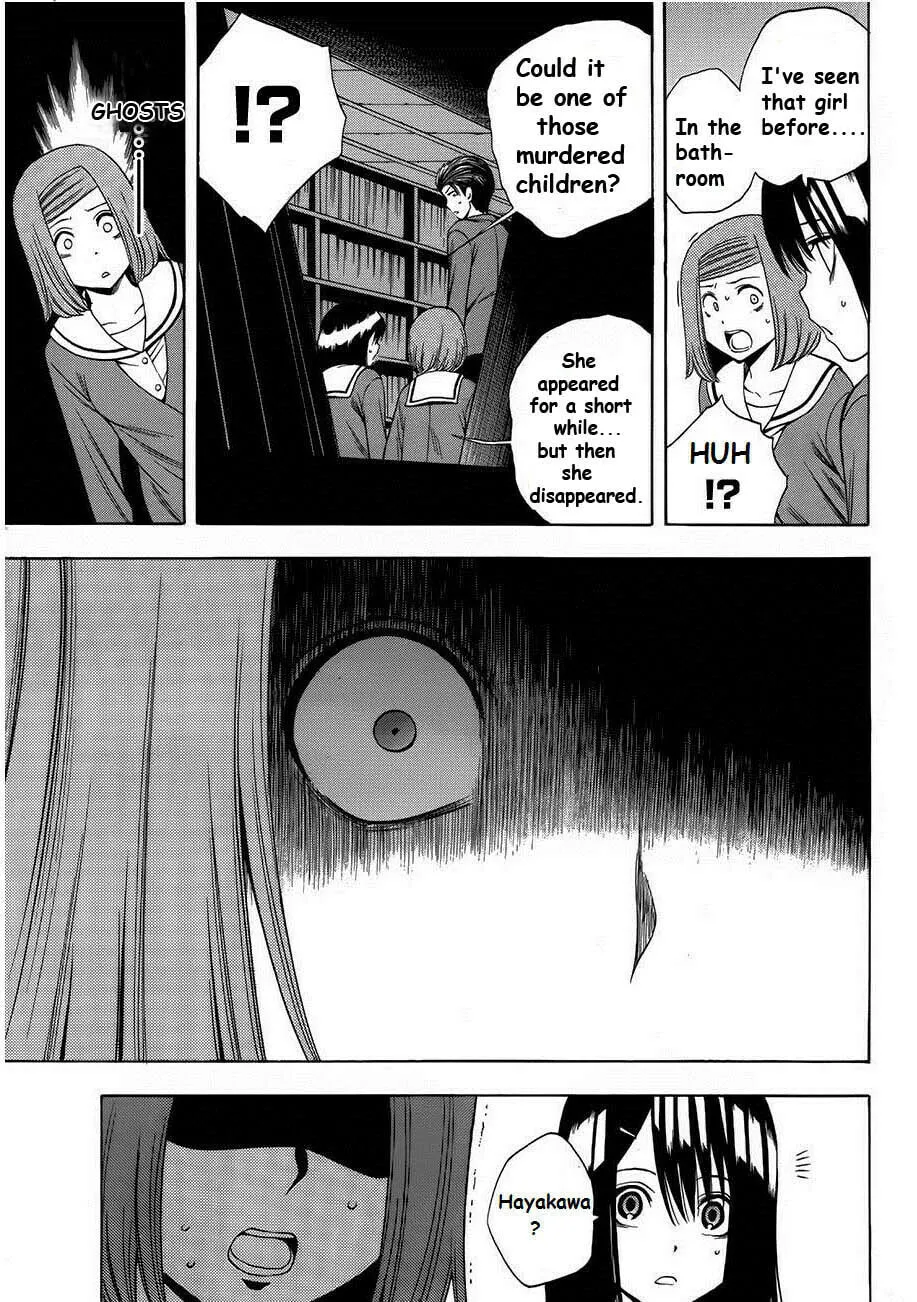 Corpse Party: Another Child Chapter 6 page 17 - 