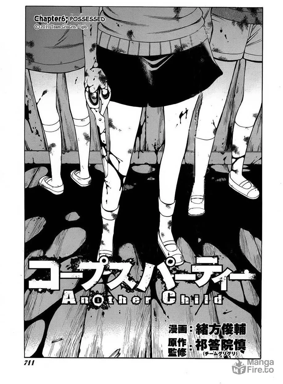 Corpse Party: Another Child Chapter 6 page 3 - 