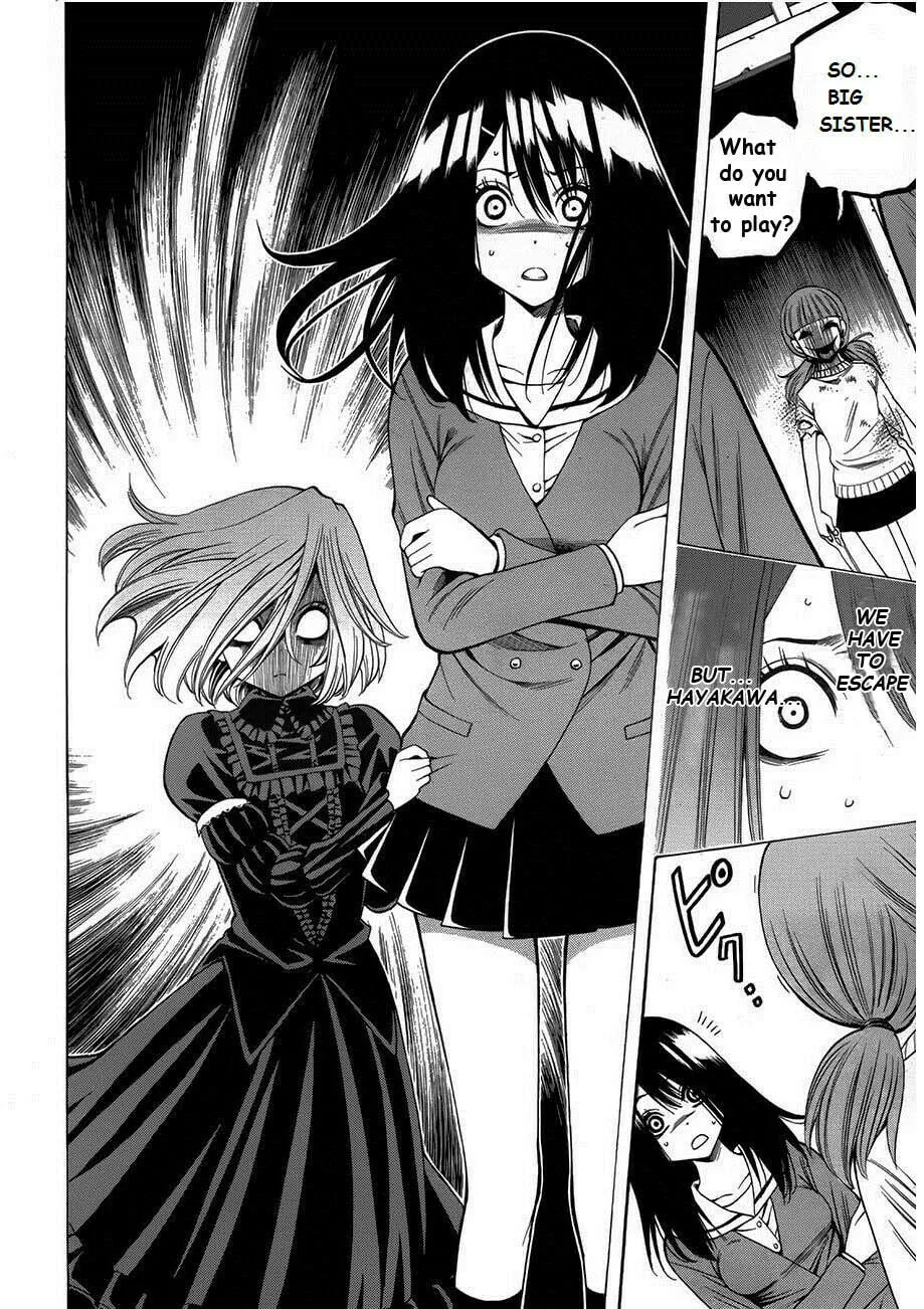 Corpse Party: Another Child Chapter 6 page 26 - 