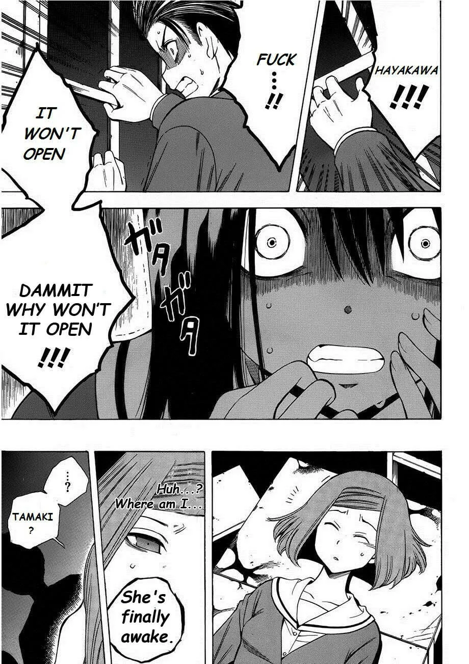 Corpse Party: Another Child Chapter 6 page 29 - 