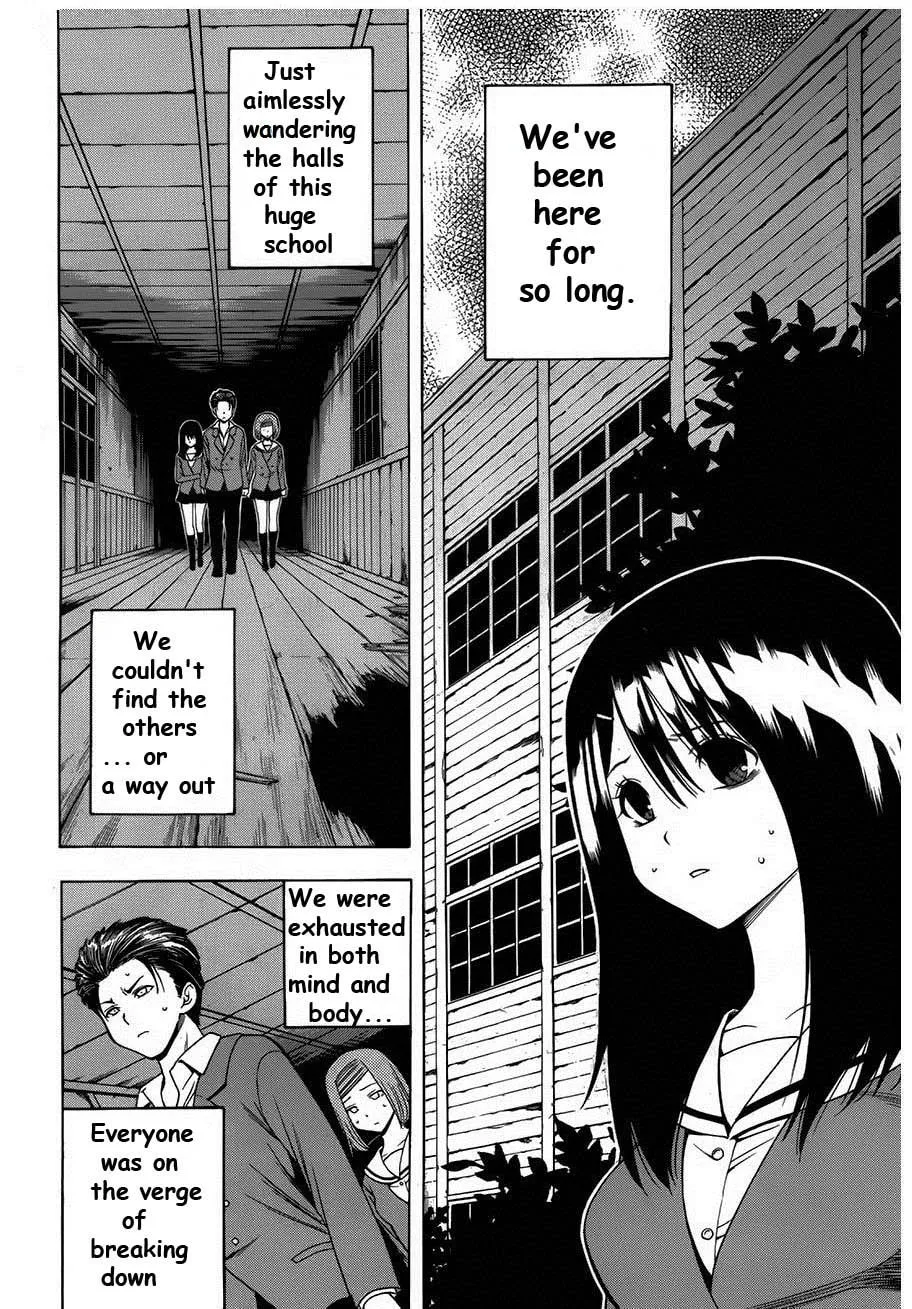 Corpse Party: Another Child Chapter 6 page 4 - 