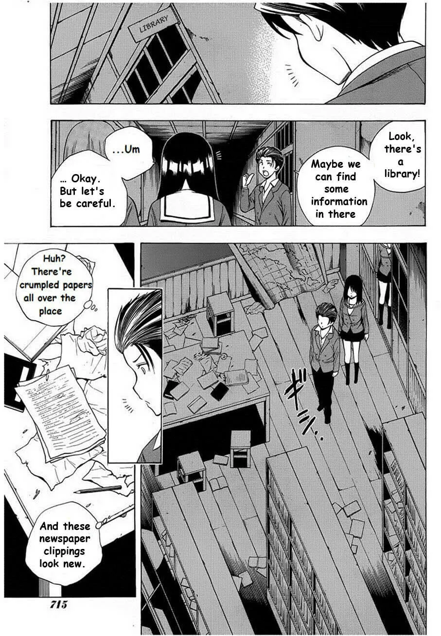 Corpse Party: Another Child Chapter 6 page 7 - 