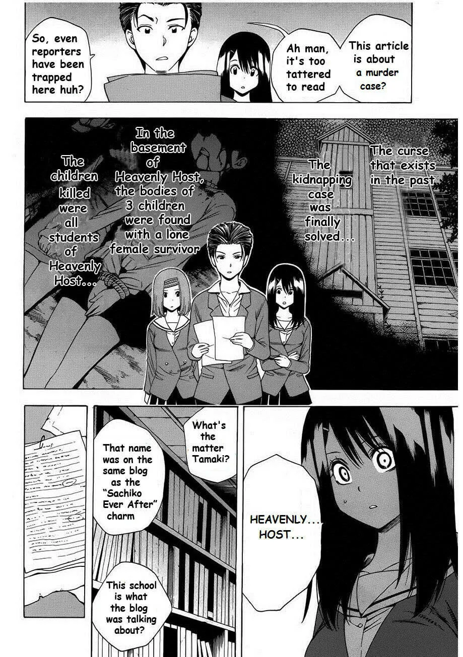 Corpse Party: Another Child Chapter 6 page 8 - 