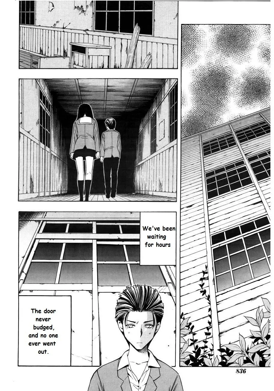 Corpse Party: Another Child Chapter 7 page 11 - 