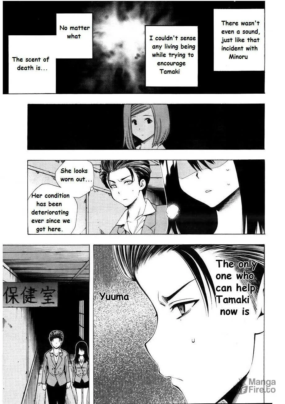 Corpse Party: Another Child Chapter 7 page 12 - 
