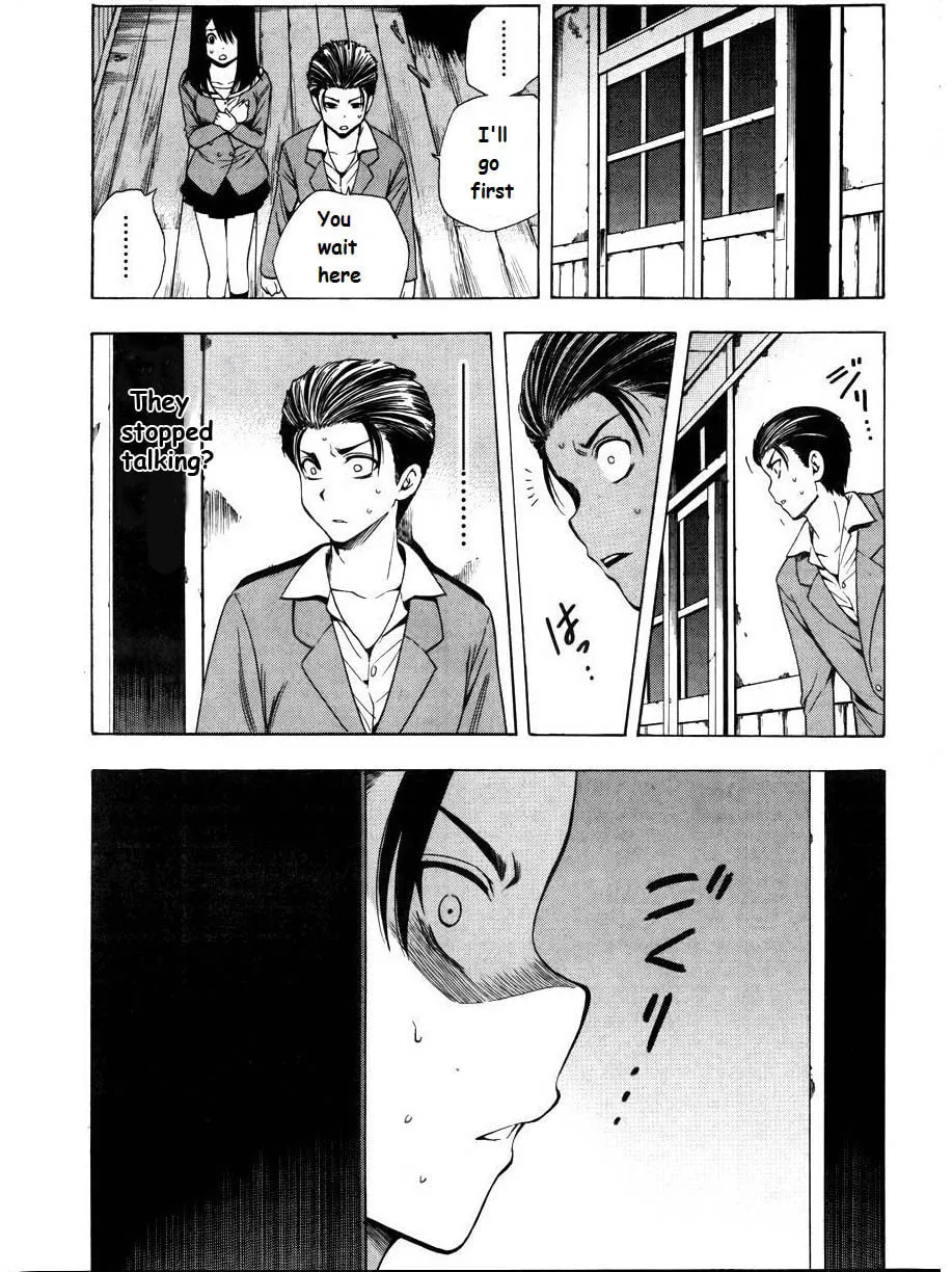 Corpse Party: Another Child Chapter 7 page 14 - 