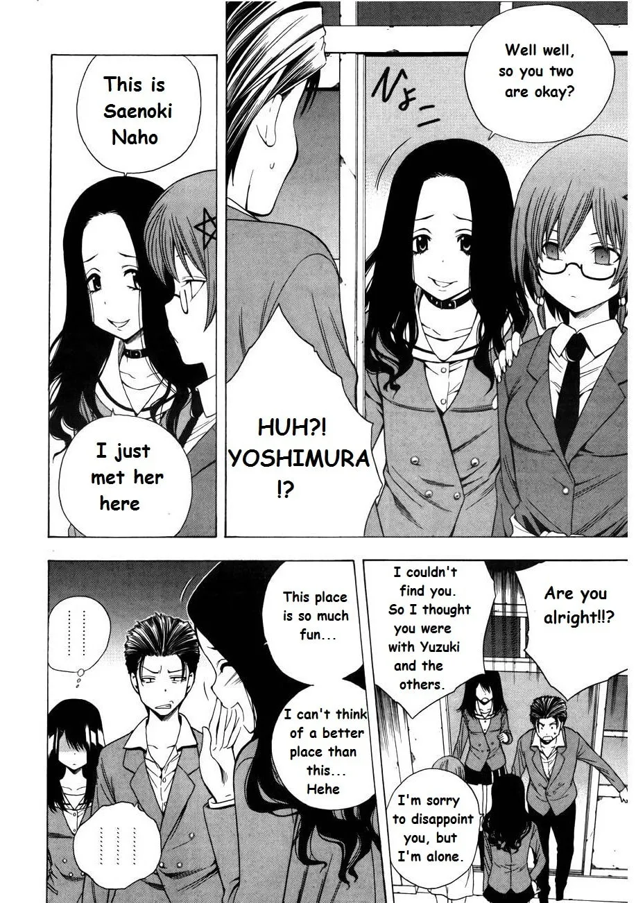 Corpse Party: Another Child Chapter 7 page 17 - 