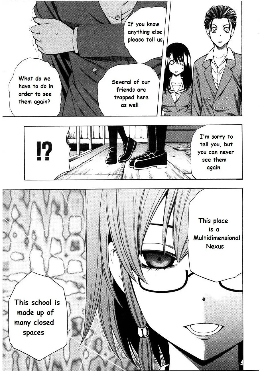 Corpse Party: Another Child Chapter 7 page 22 - 