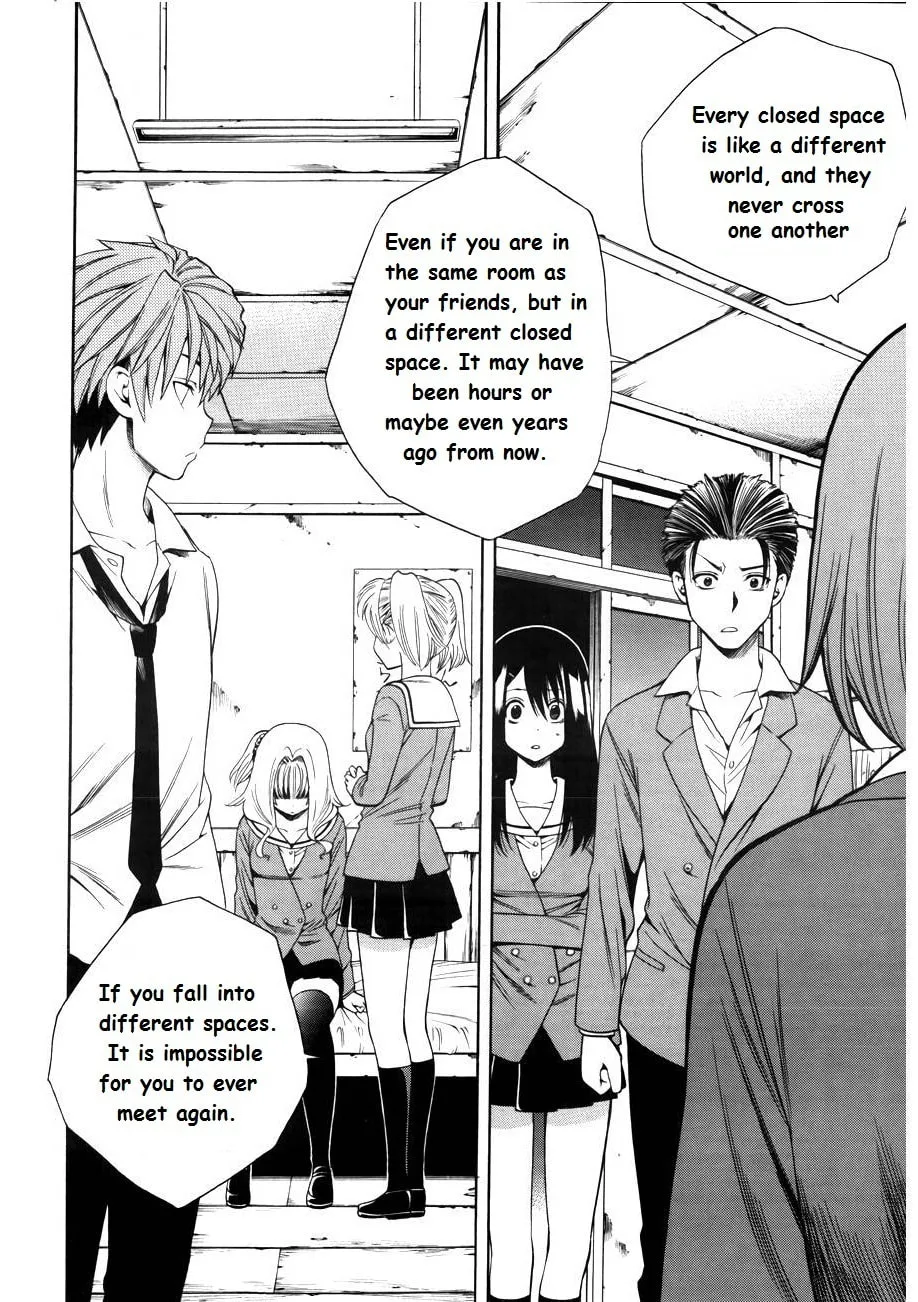 Corpse Party: Another Child Chapter 7 page 23 - 