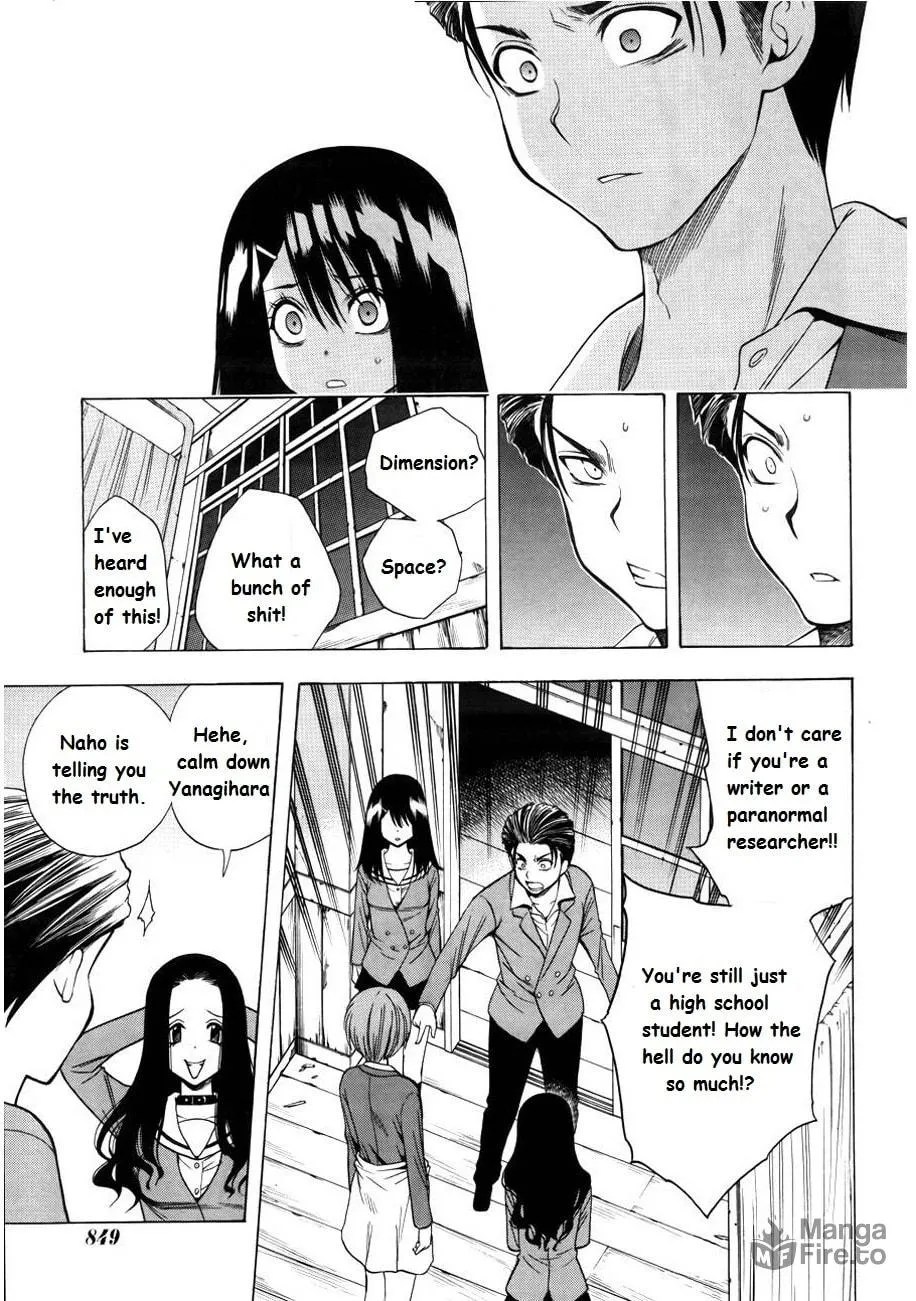 Corpse Party: Another Child Chapter 7 page 24 - 