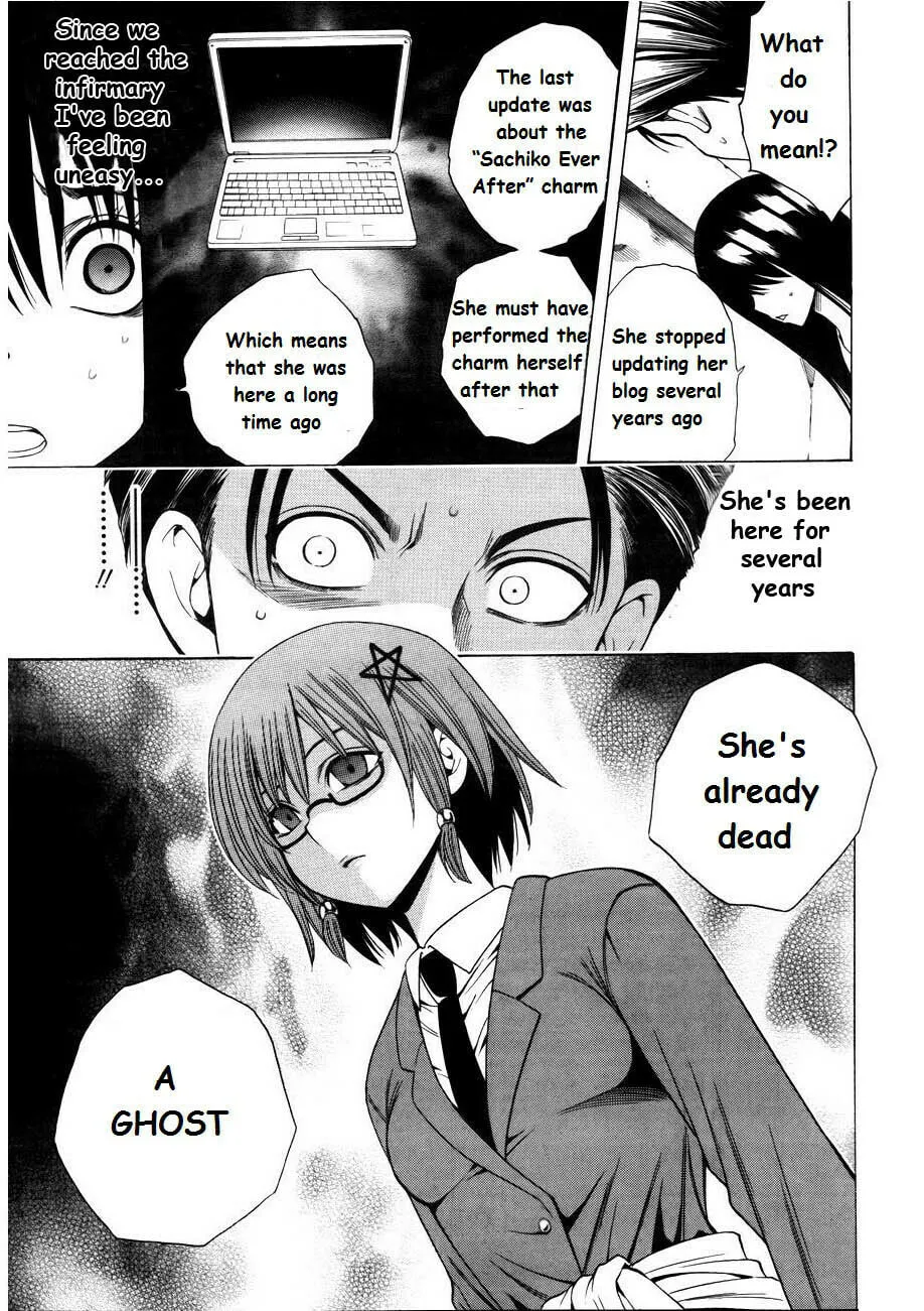 Corpse Party: Another Child Chapter 7 page 26 - 